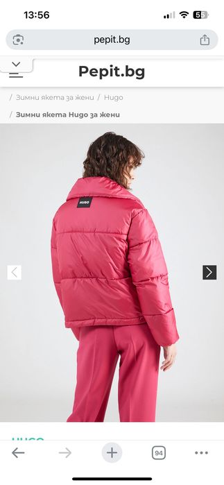 Hugo зимно яке XS