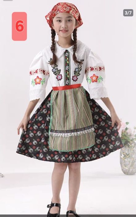 Национальный костюм