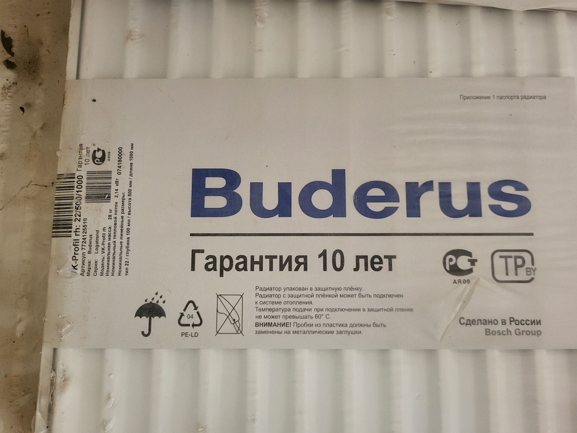 Панельный радиатор