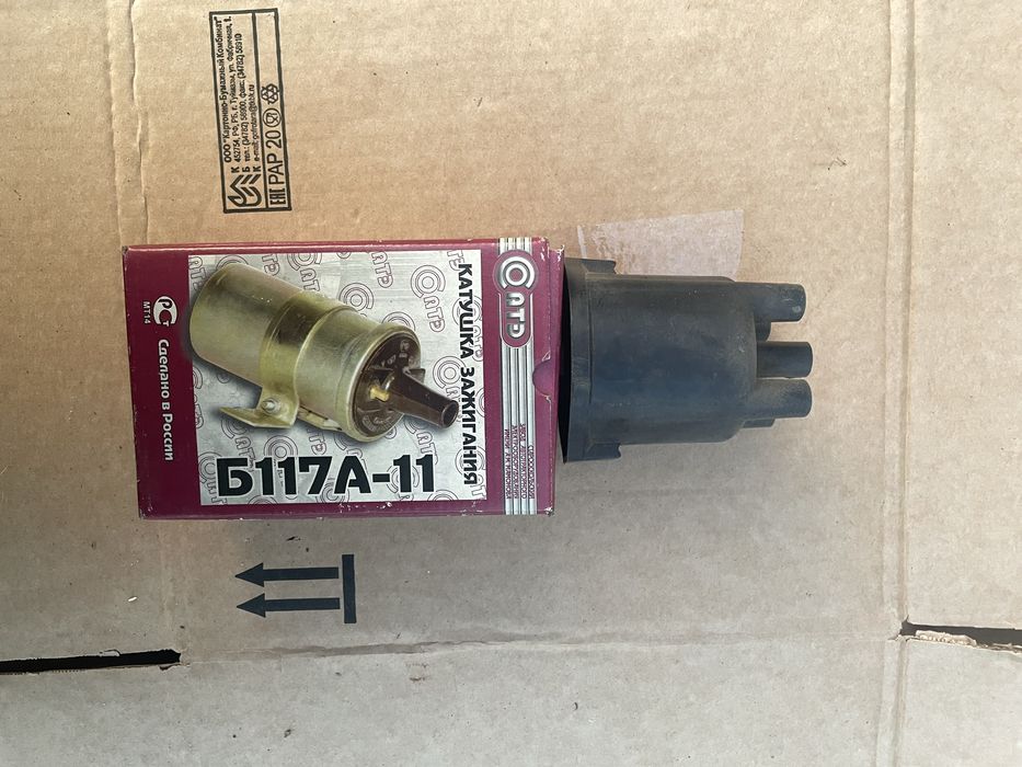 Запчасти от нивы