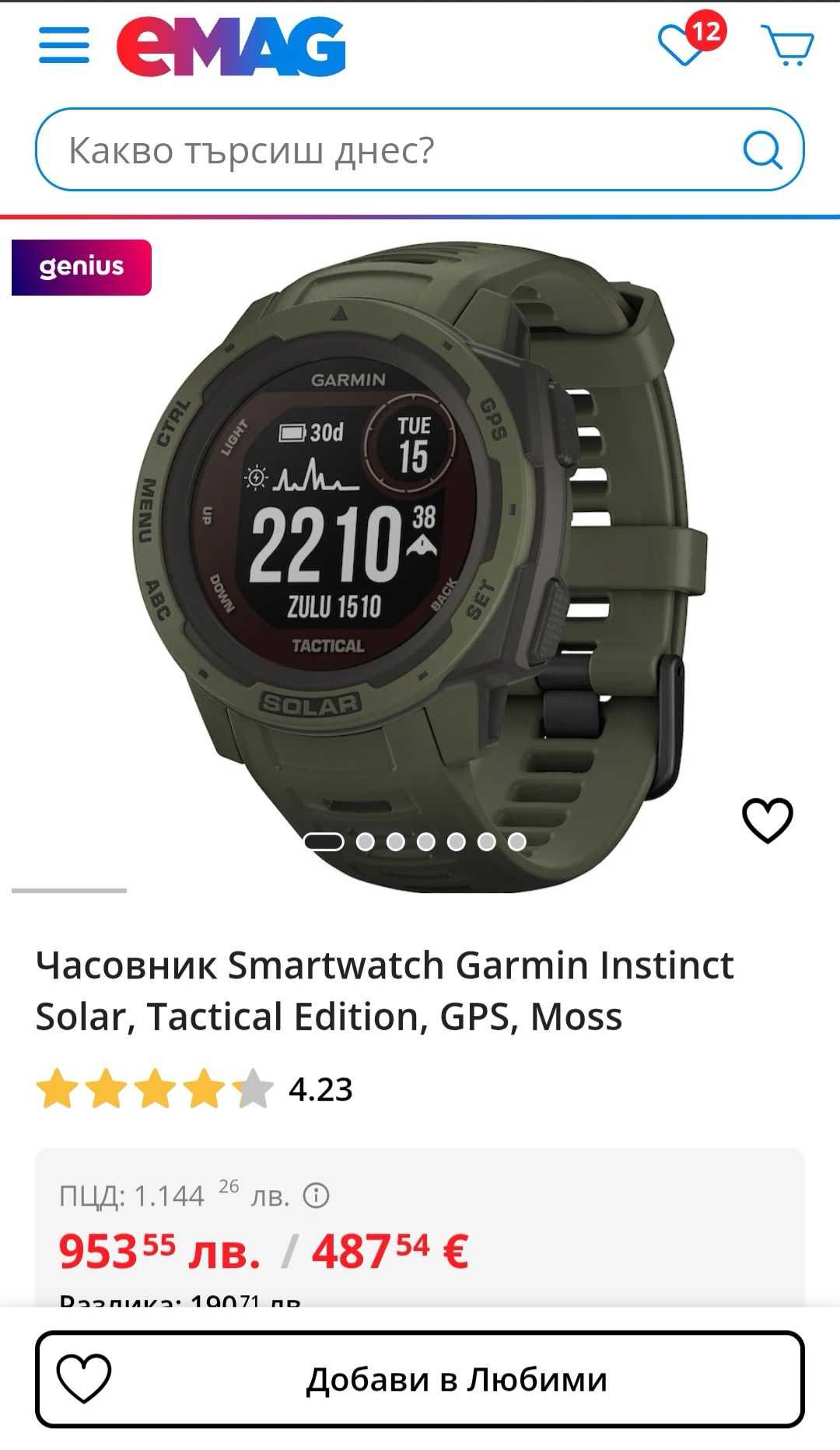Garmin instinct tactical solar Moss