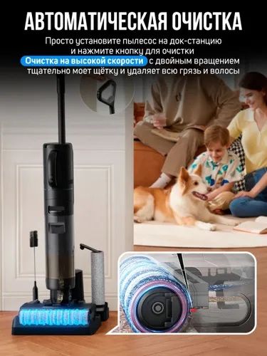 вертикальный пылесос, беспроводной пылесос, пылесос