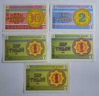 Продам банкноты и монеты тиины Казахстана