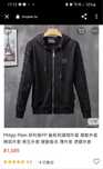 Hanorac Philipp Plein