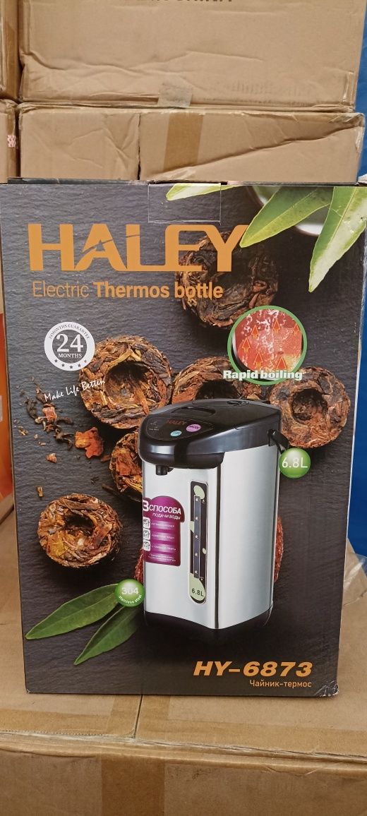 Haley electronic termos 6,8L