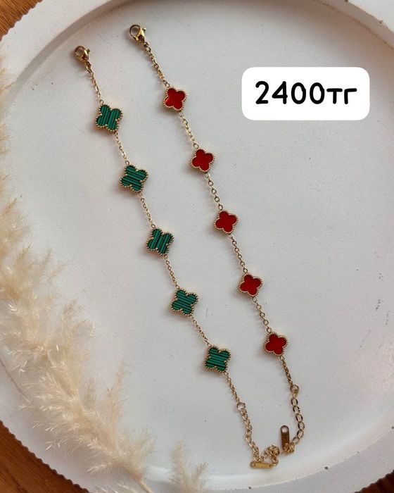 Браслет Ван Клиф, зелёный