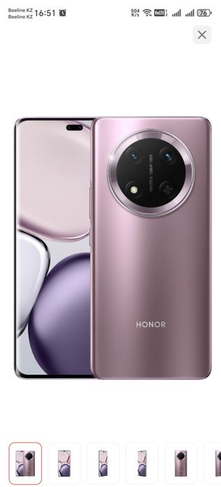 Смартфон HONOR X9C.