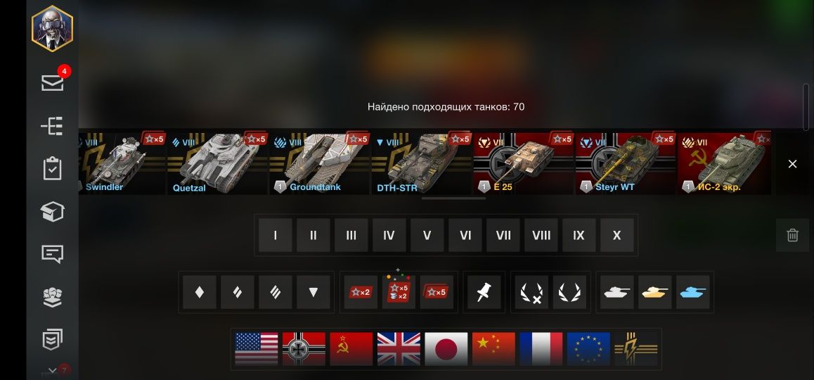 Акк World of tanks blitz
