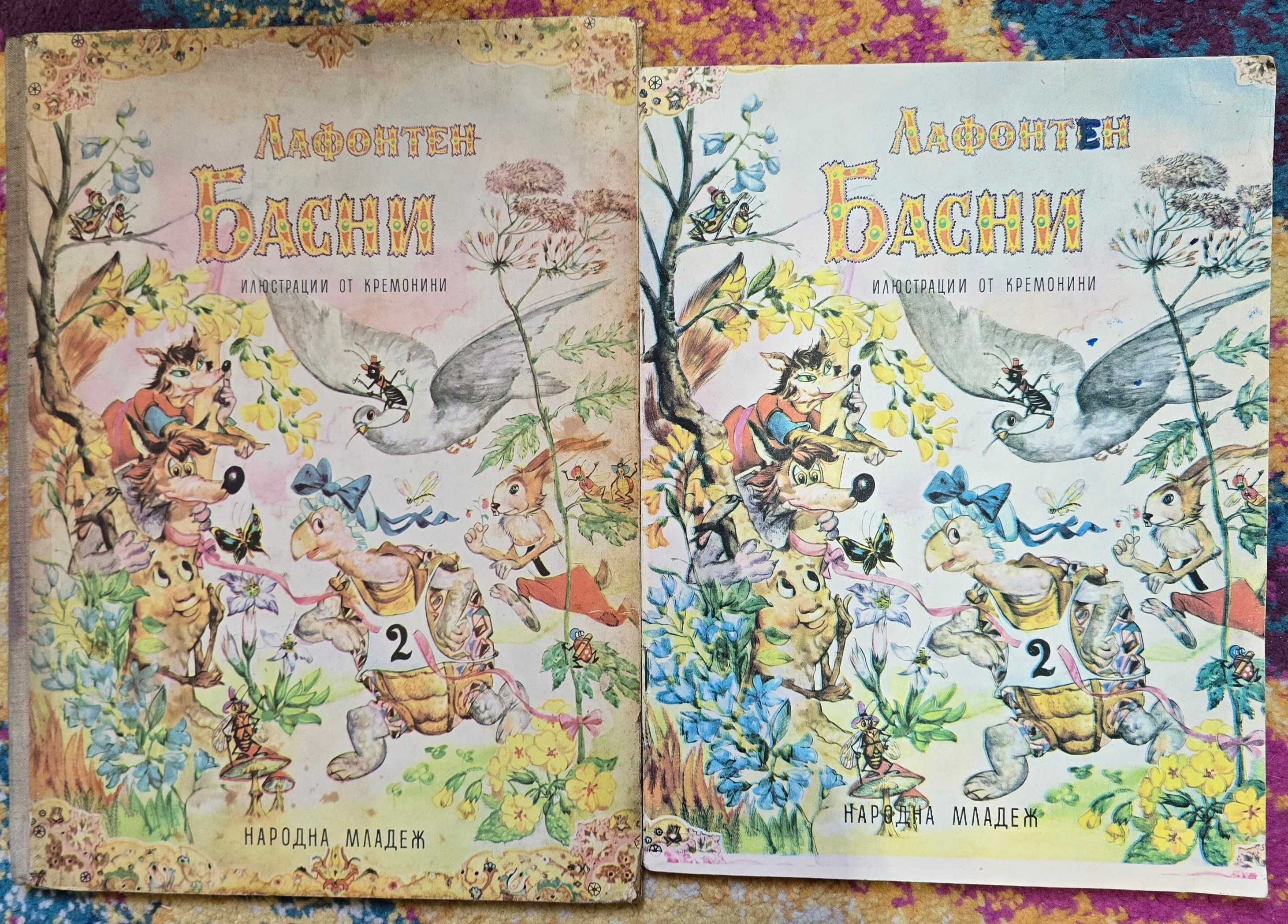 Детски книжки в отлично и много добро състояние