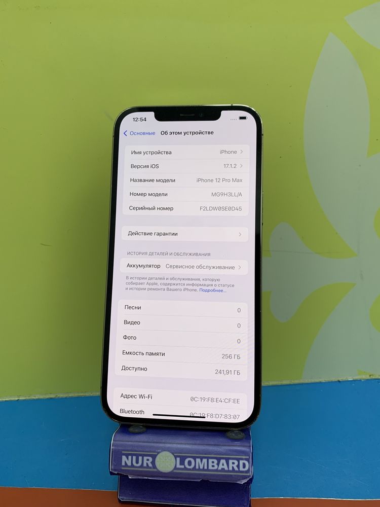 РАССРОЧКА Iphone 12 Pro Max 256gb 79% Нур Ломбард код 1240