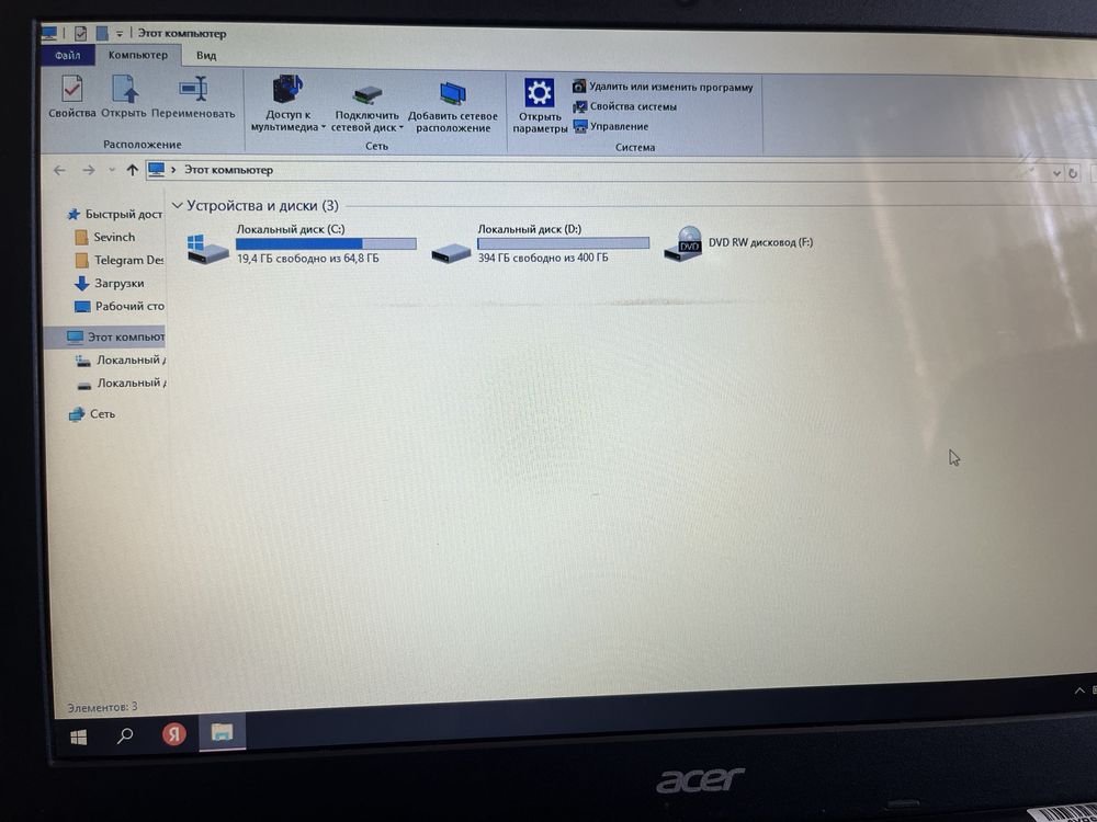 Noutbook Acer i3