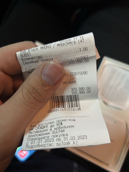 iPhone 11 в идеальном состоянии