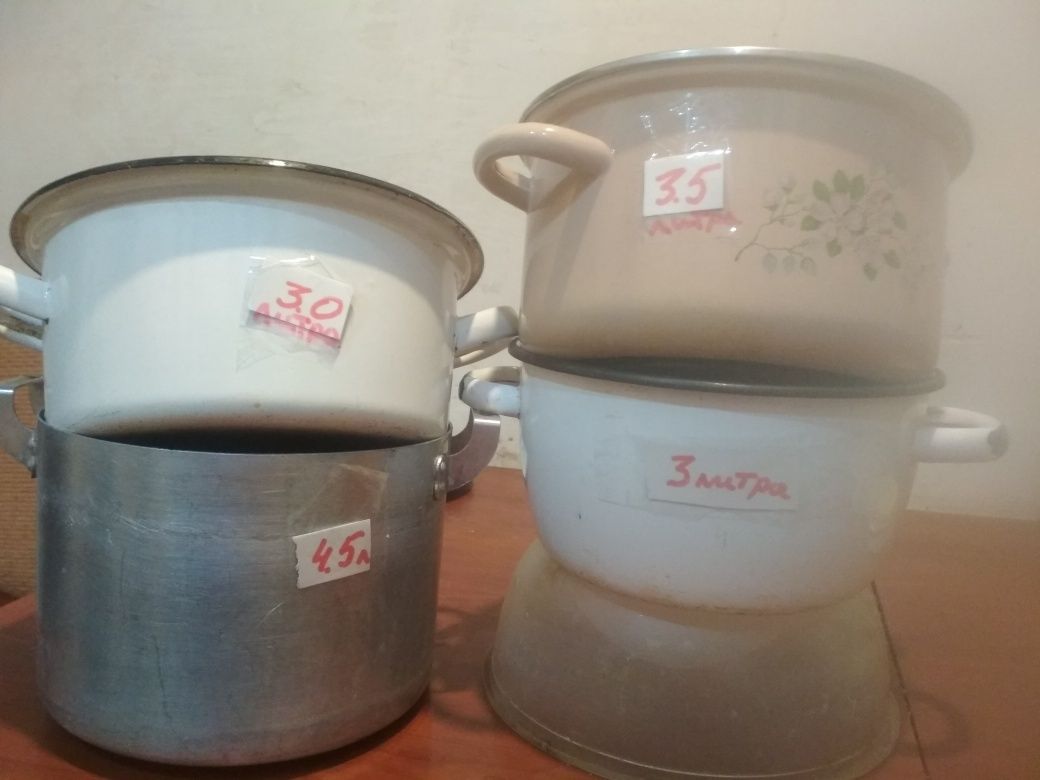 Продам эмалированные  и алюминиевые кастрюли