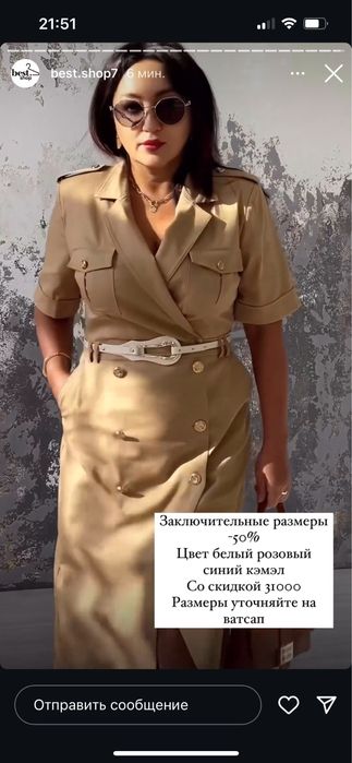 Новое платье, дешево !