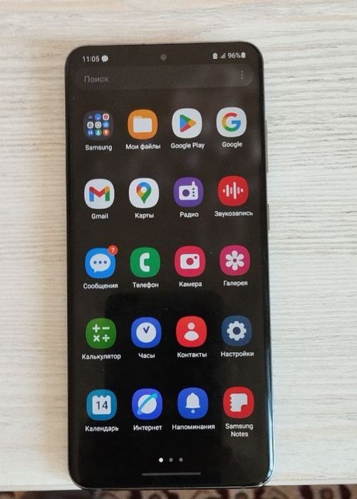 Samsung Galaxy S20 5G sotaman srochna