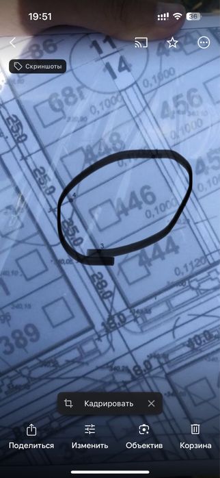 Земельный участок