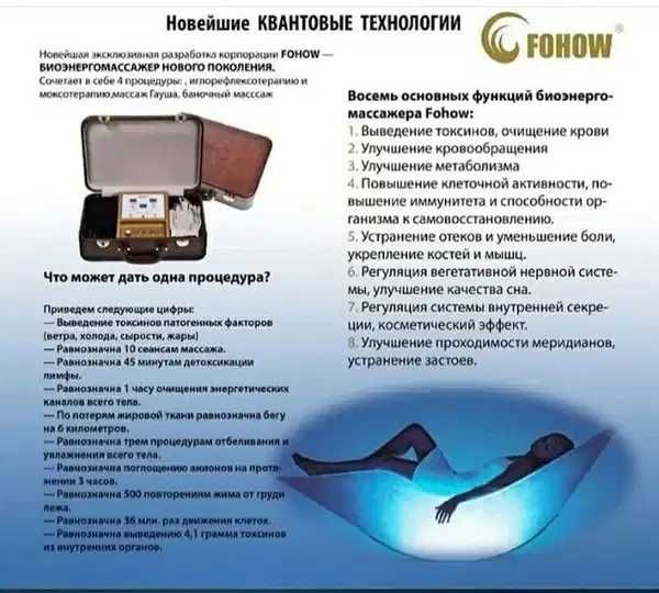 Оздоровление с использованием озокерита и парафина.