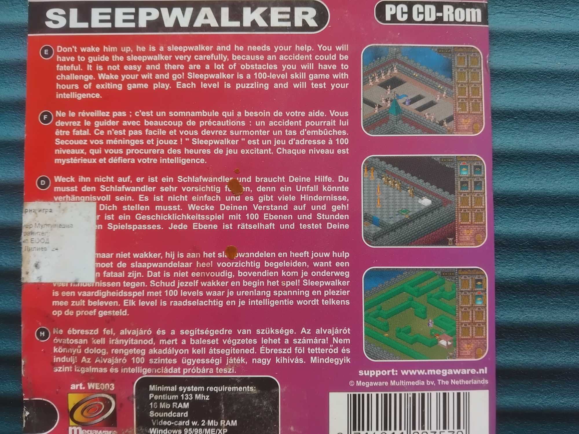 Sleepwalker - оригинална НОВА компютърна игра / PC Game