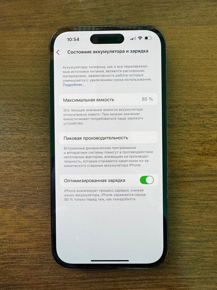 айфон 14 про с коробкой и зарядкой