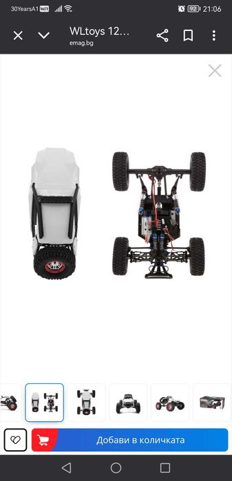 Rc Wltoys 12429 1:12