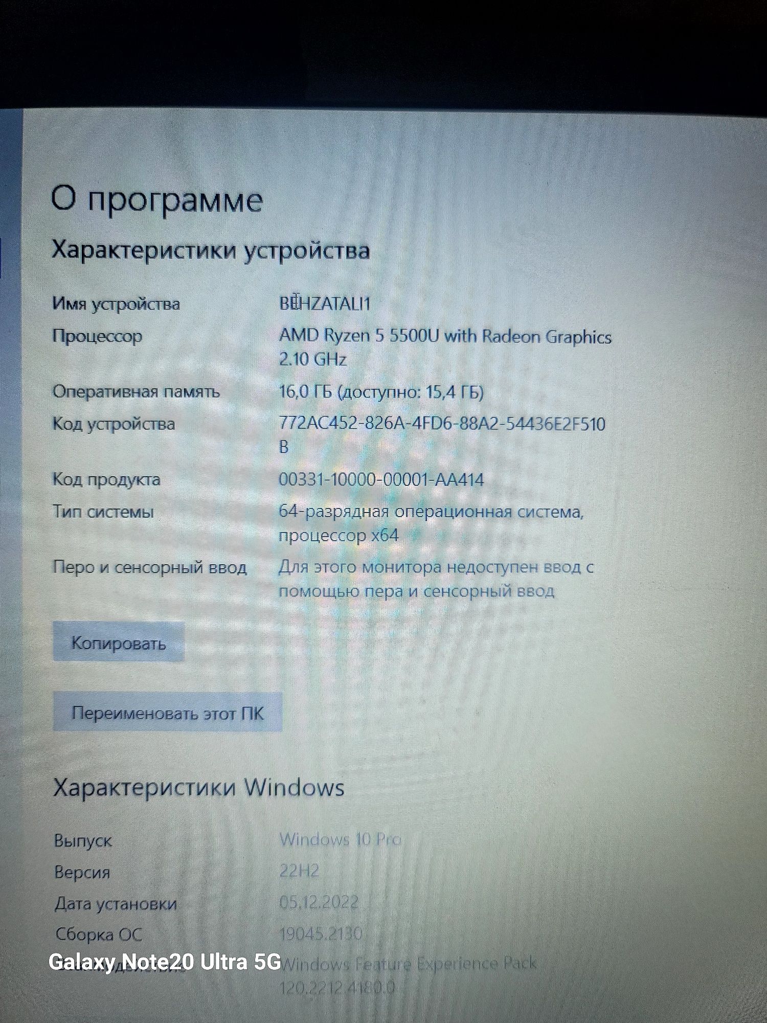 ноутбук leptab acer A515 16/512 ssd