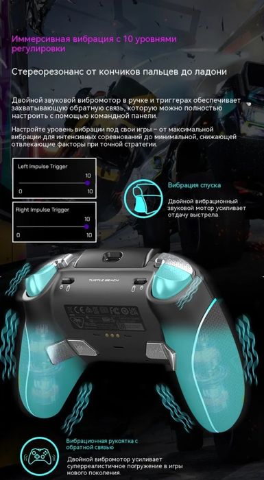 Геймпад Turtle Beach Stealth Ultra
