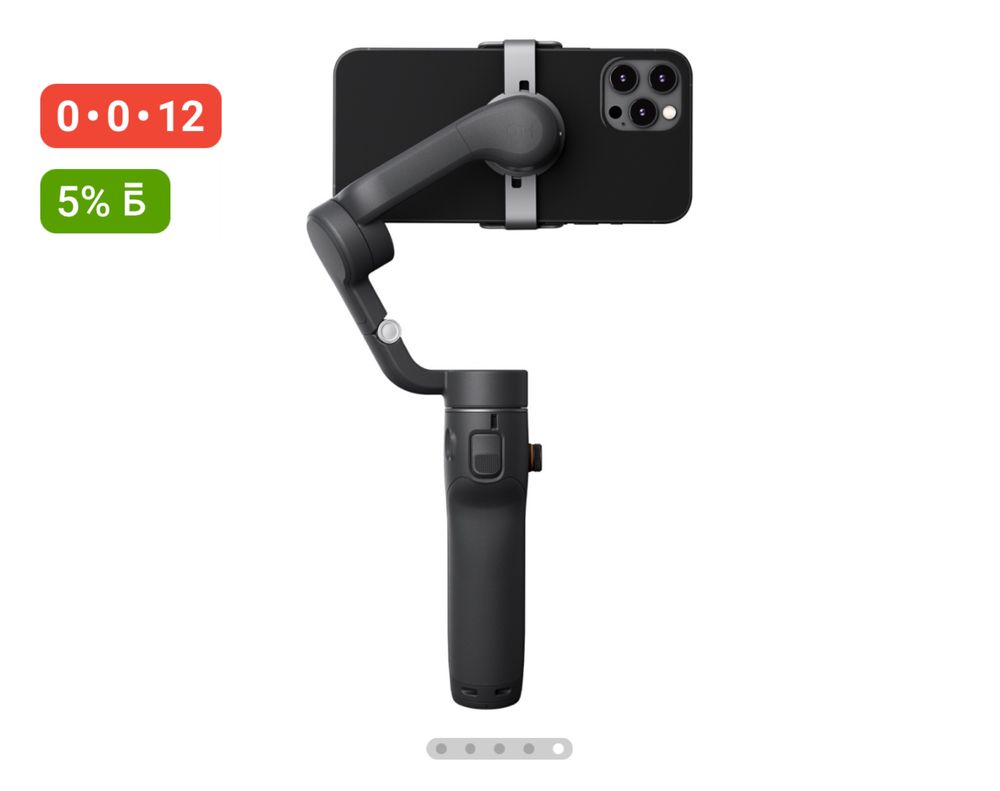 Стабилизатор Dji osmo mobile 6