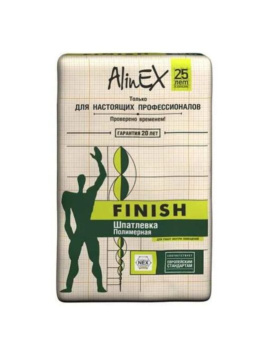 Алинекс глатт и Алинекс финиш