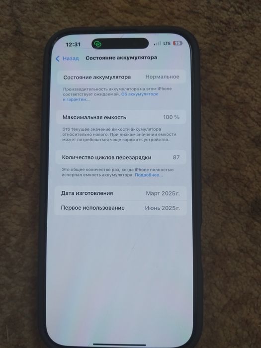 Iphone 16 pro max 256