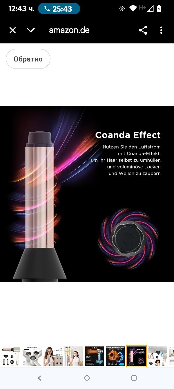 Сешоар PARWIN PRO BEAUTY Air-Sonic, HD LED дисплей, сешоар с безчетков