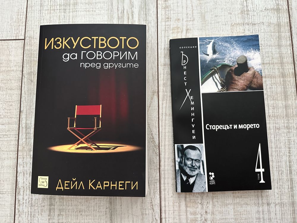 Развлекателни книги