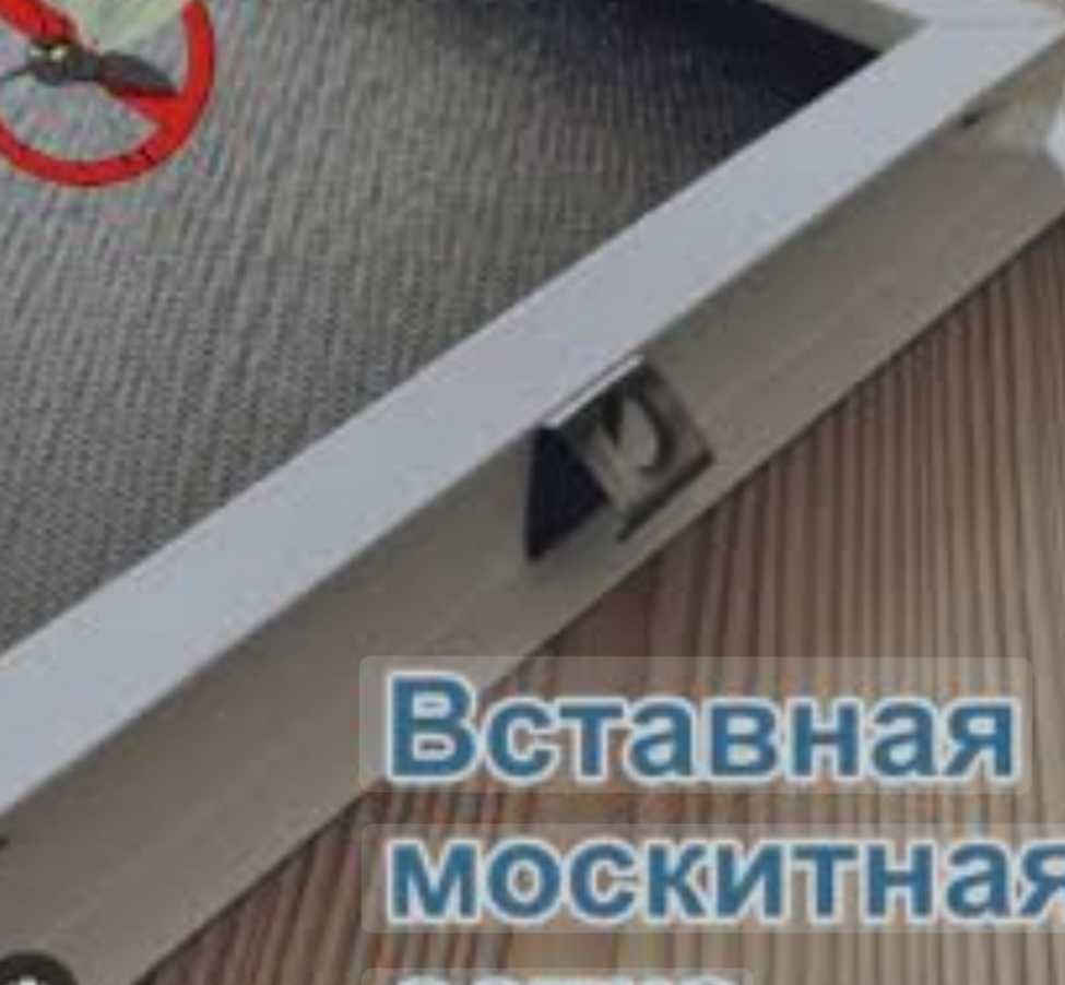 Ремонт и изготовление Окон и двери ПВХ алюминии.