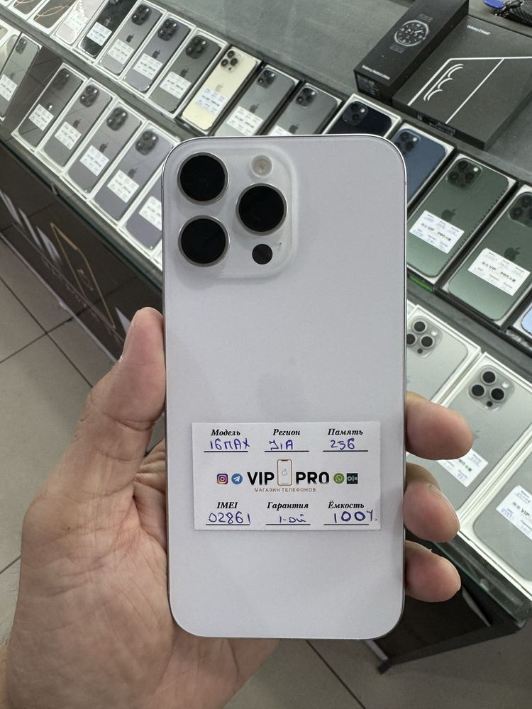 iphone 16 pro max Naxt va Nasiya savdo