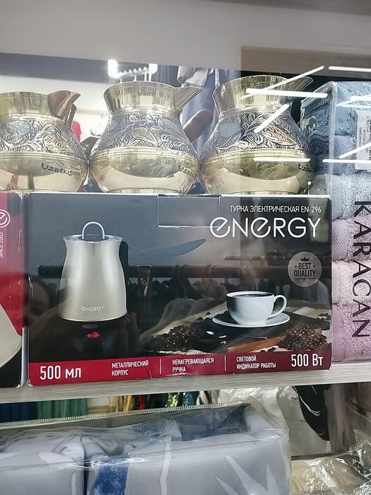 Кофеварка электрическая и турки латунные новые в наличии импорт