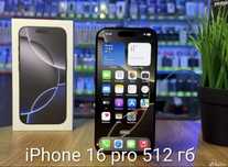 Iphone 16 pro 512gb