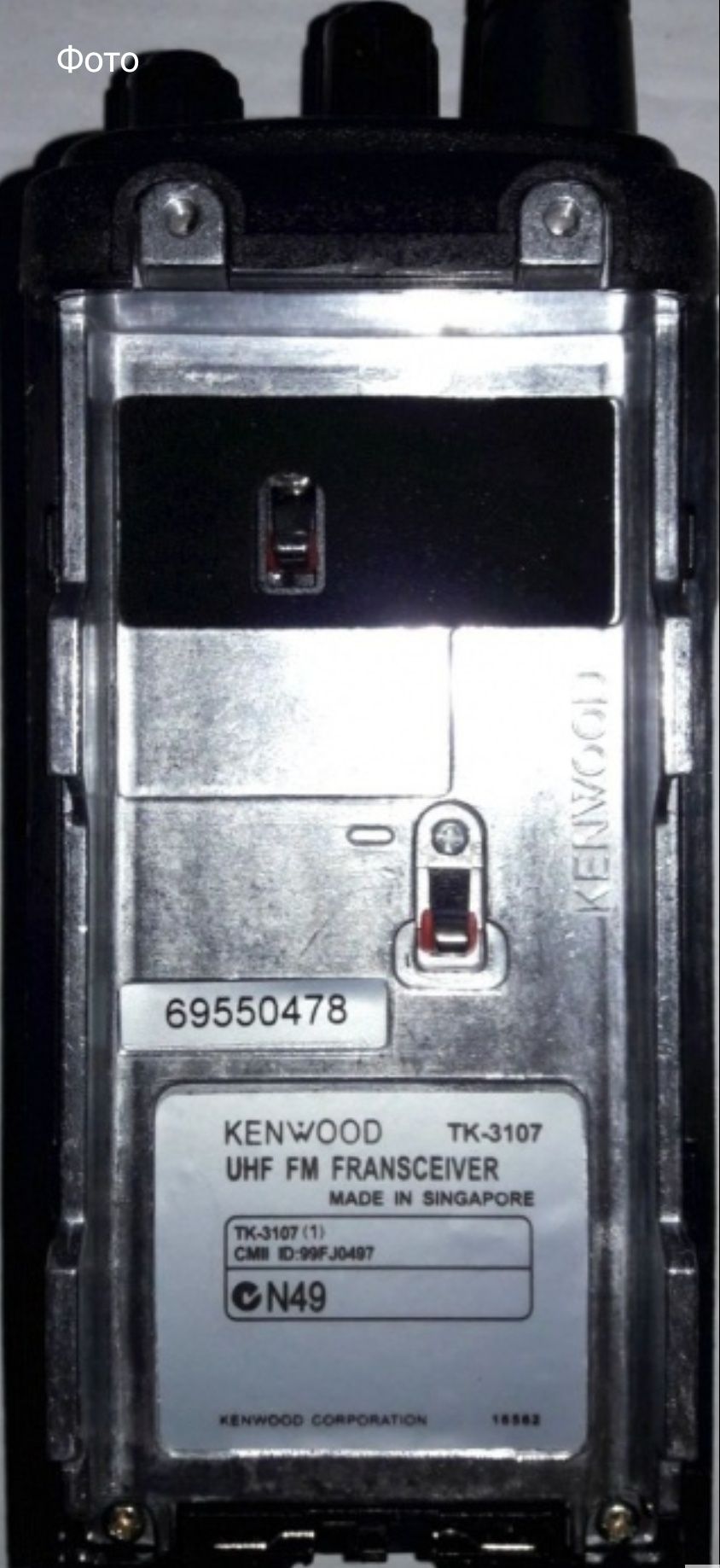 Рация Kenwood tk-3107 новая