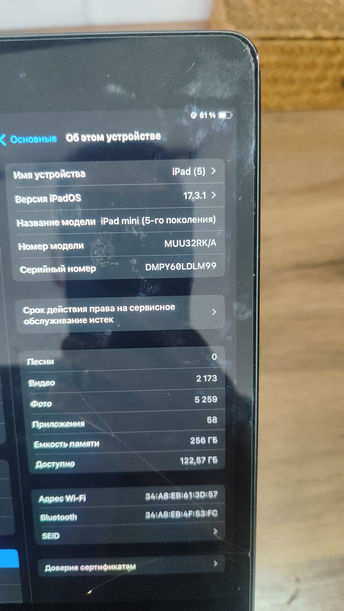 Планшет айпад мини 5 ipad mini 5 256