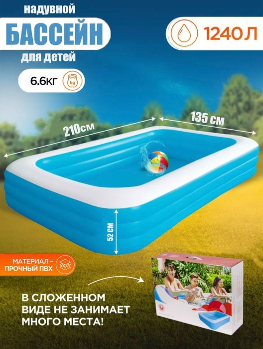 bollalar baseni sifati alo