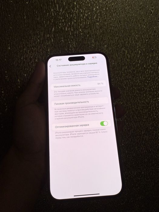 iPhone 14ProMax256GbPurple