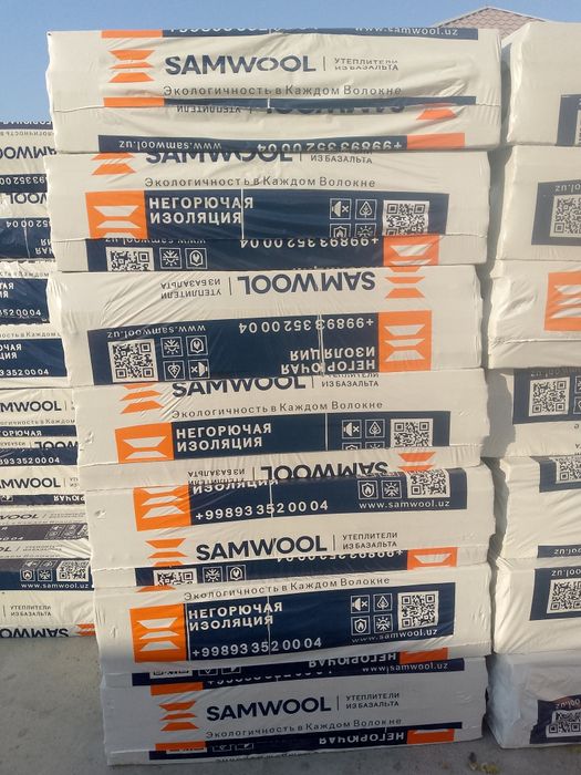 Базальтовый утепление плита