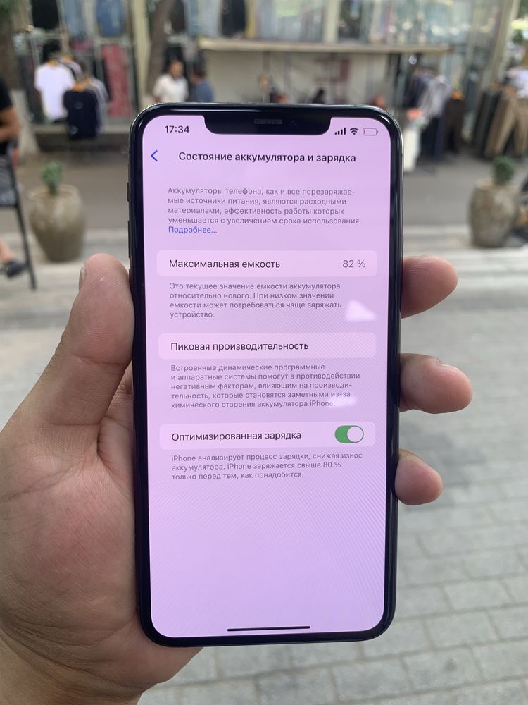 Iphone 11 pro max ideaall