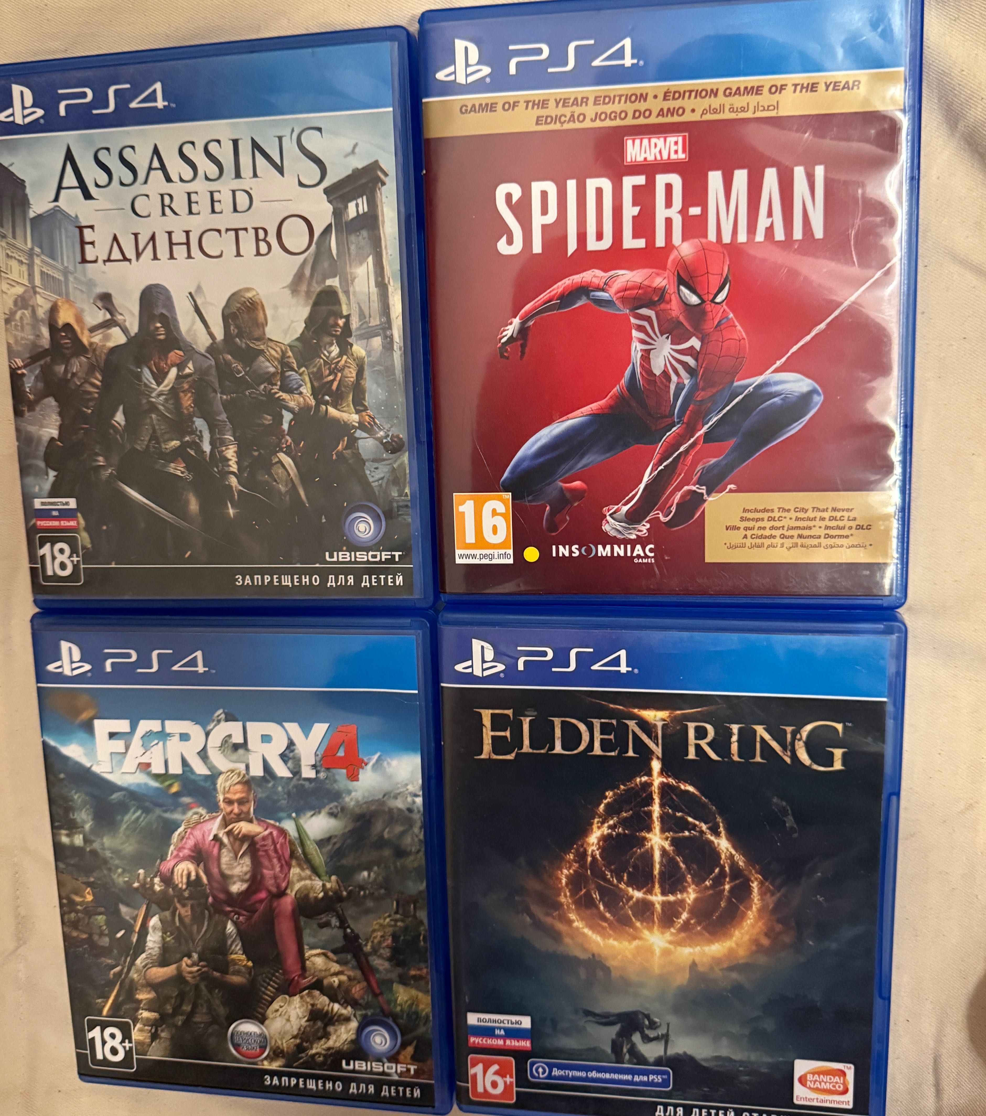 Диски Игры Ps4 Ps5