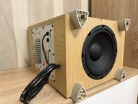 JBL SCS/SUB 8” Subwoofer