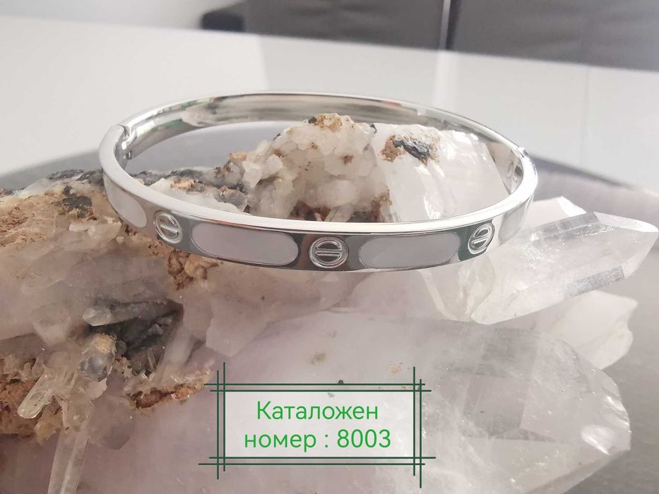 Красиви твърди гривни от медицинска стомана