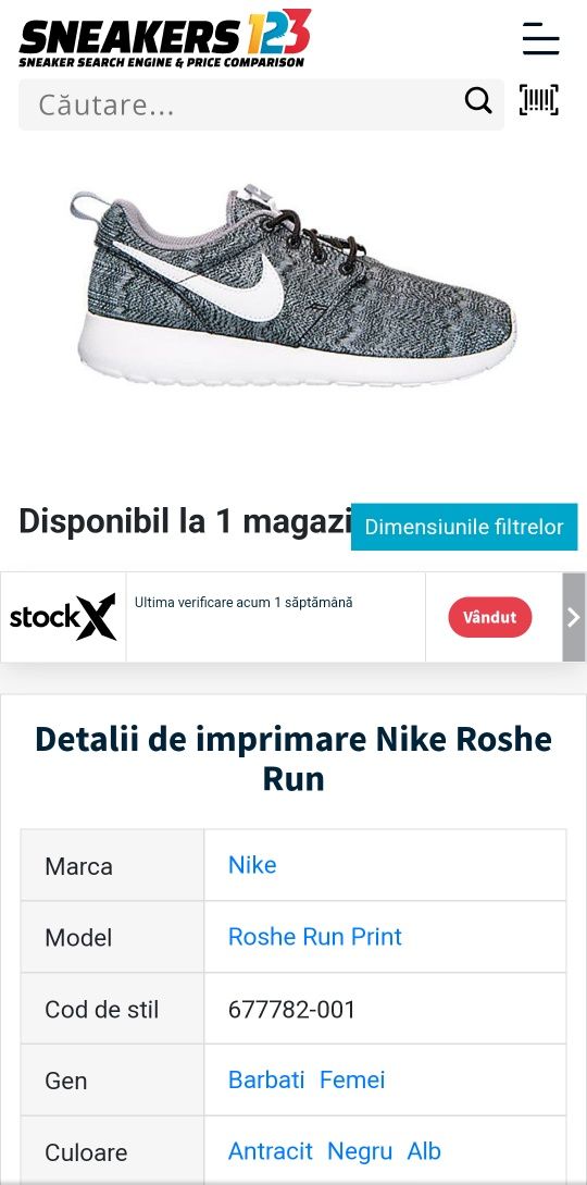 Nike sneakers unisex