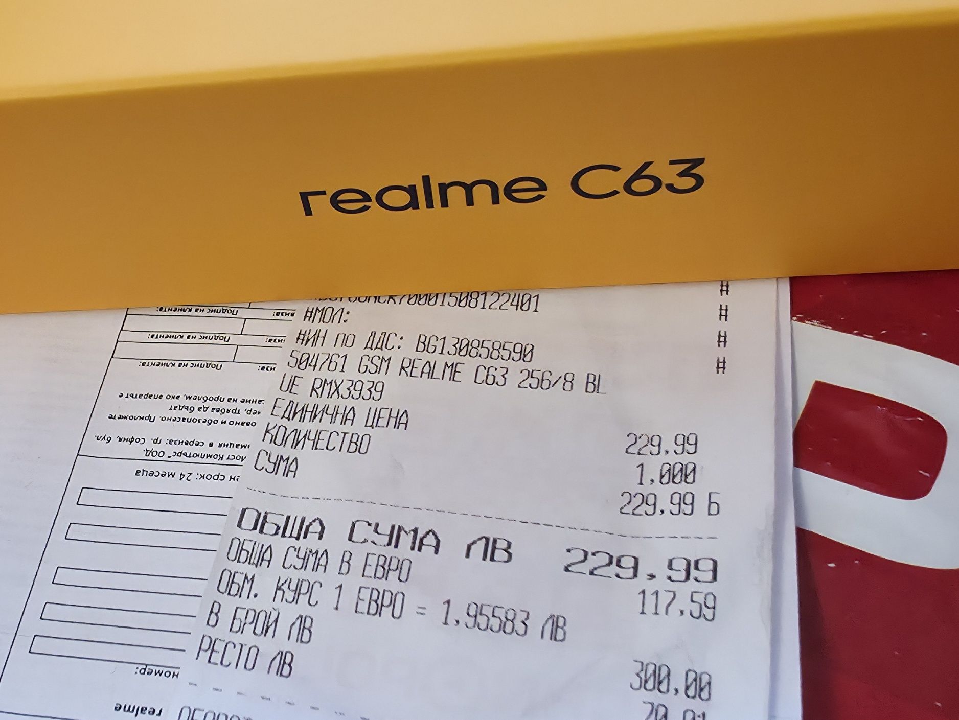 ЧИСТО НОВ 256GB Realme C63 Гаранция Технополис 2027г. Blue / Син