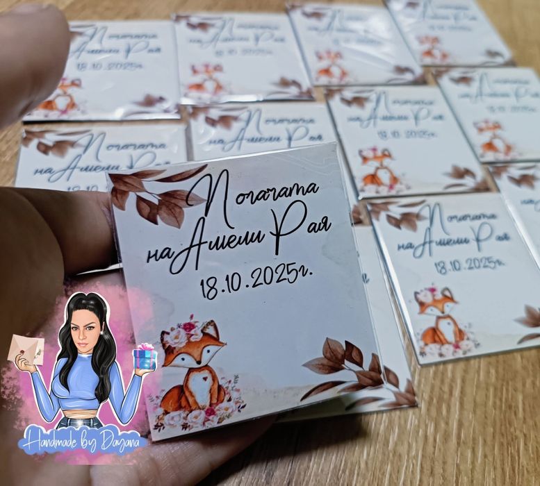 Магнити за спомен - подаръци за гости