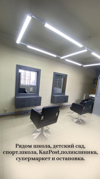 Сдам мужской салон (барбершоп) в аренду.