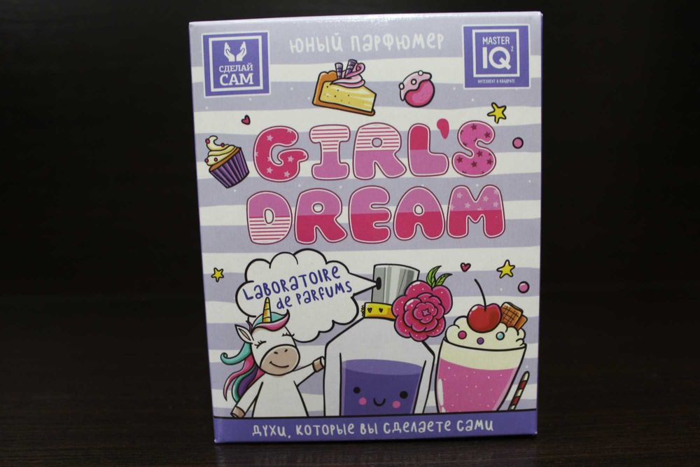 Юный Парфюмер для мальчиков и девочек