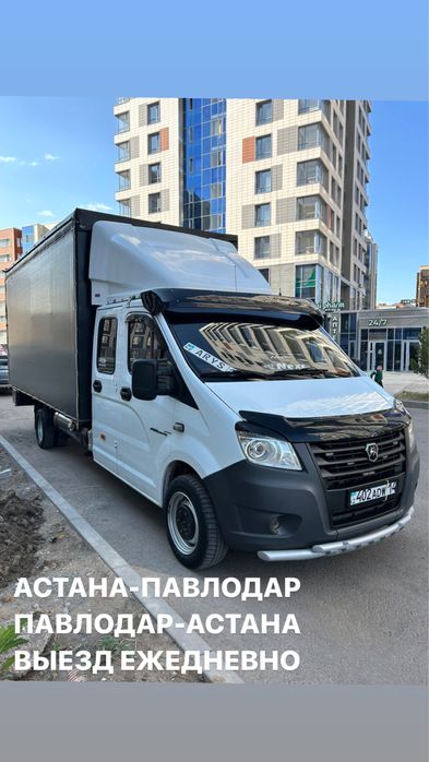 Грузоперевозки Газель